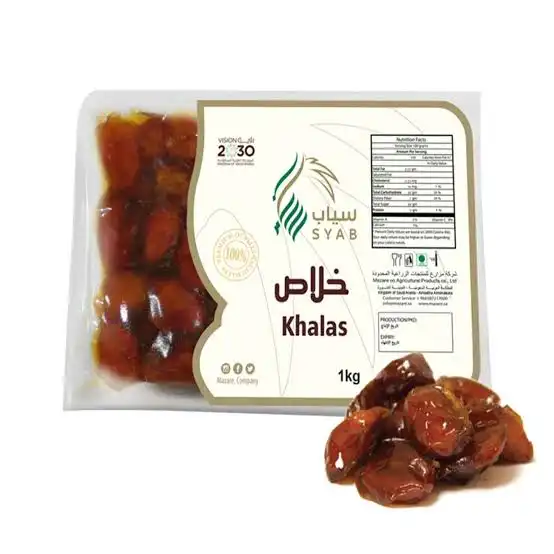 تمر خلاص 1 كغ