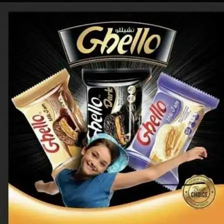 تشيللو بسكويت بور
