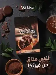 فيرتيكا هوت شوكولا بالبندق 18غ