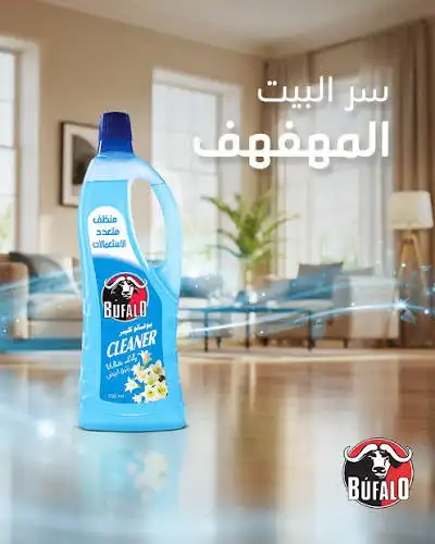 بوفالو كلينر معطر ارضيات 750 مل