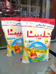 حليبنا حليب بودرة كيس 900غ + عرض