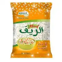الريف أرز برتقالي 1 كغ