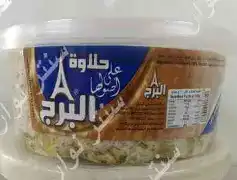 البرج حلاوة سادة 800غ