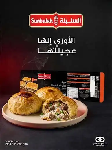 شقرة عجينة اوزي كرتون 200غ