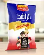 الراشد ملح كيس 250 غ