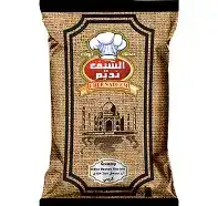 الشيف نديم أرز بسمتي كريمي 1كغ
