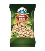 الشيف نديم حمص حب 1 كغ
