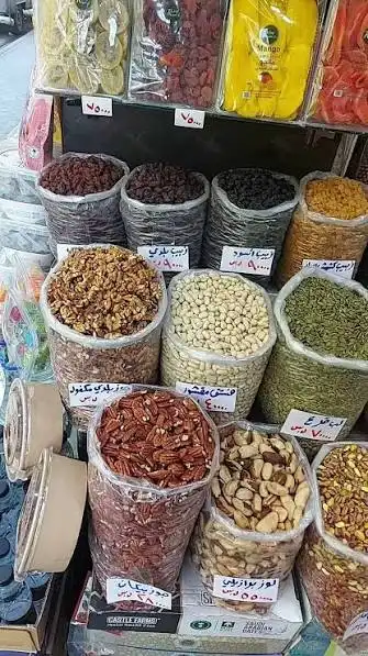 نتالي كاجو جامبو مطربان 250غ