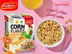 ماي وايت كورن فلكس مشكل الديك 160 غ