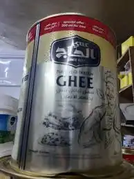 عمي الحاج سمنة نباتي 2 كغ