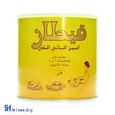 قيطاز سمنة نباتي 2 كغ