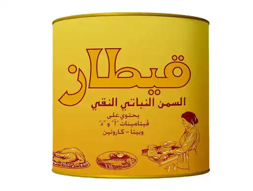 قيطاز سمنة نباتي 2.3 ليتر سعودي