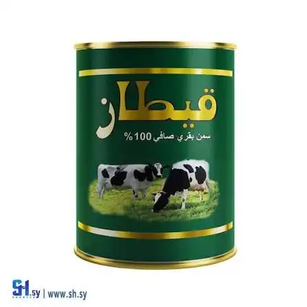 قيطاز سمن بقري 1 كغ