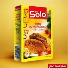 سولو خلطة بهارات السمك المقلي علبة 160غ