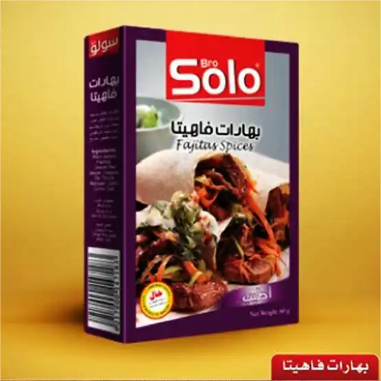 سولو خلطة بهارات البيتزا علبة 40غ