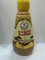 الشيف سامر طحينة فاخرة 500غ