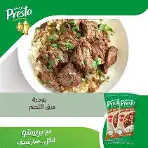 بريستو مرق اللحم اكياس