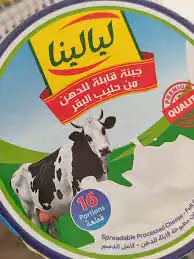 ليالينا جبنة مثلثات 8 قطع