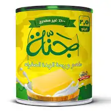 جنة سمنة نباتي 700غ