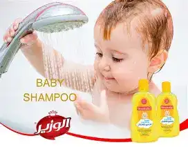 الوزير شامبو اطفال 1400 غ