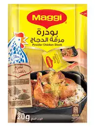 ماجي بودرة الدجاج