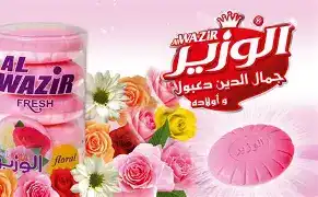 الوزير بيوتي صابون رين 100غ