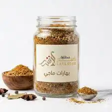 سيلا بهارات الماجي مطربان 150غ