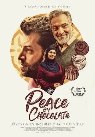 سلام شوكولا 7غ