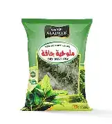 الفيروز ملوخية 200غ
