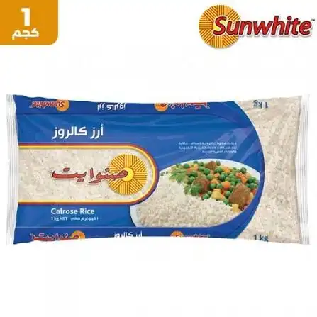 صنوايت أرز 1 كغ